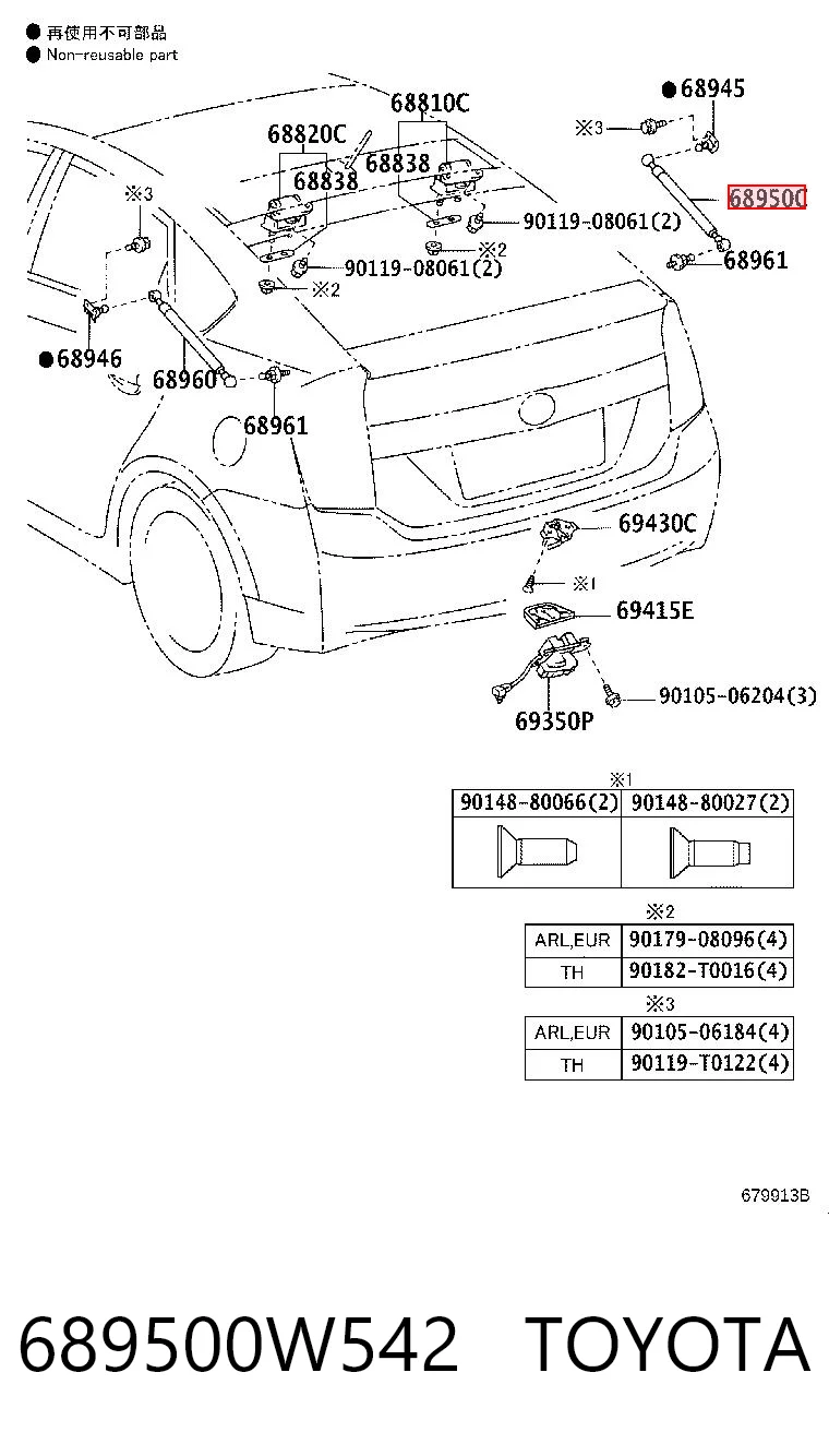 689500W542 Toyota Amortecedor de tampa de porta-malas (de 3ª/5ª porta traseira)