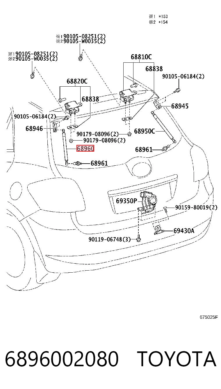6896002080 Toyota Amortecedor de tampa de porta-malas (de 3ª/5ª porta traseira)