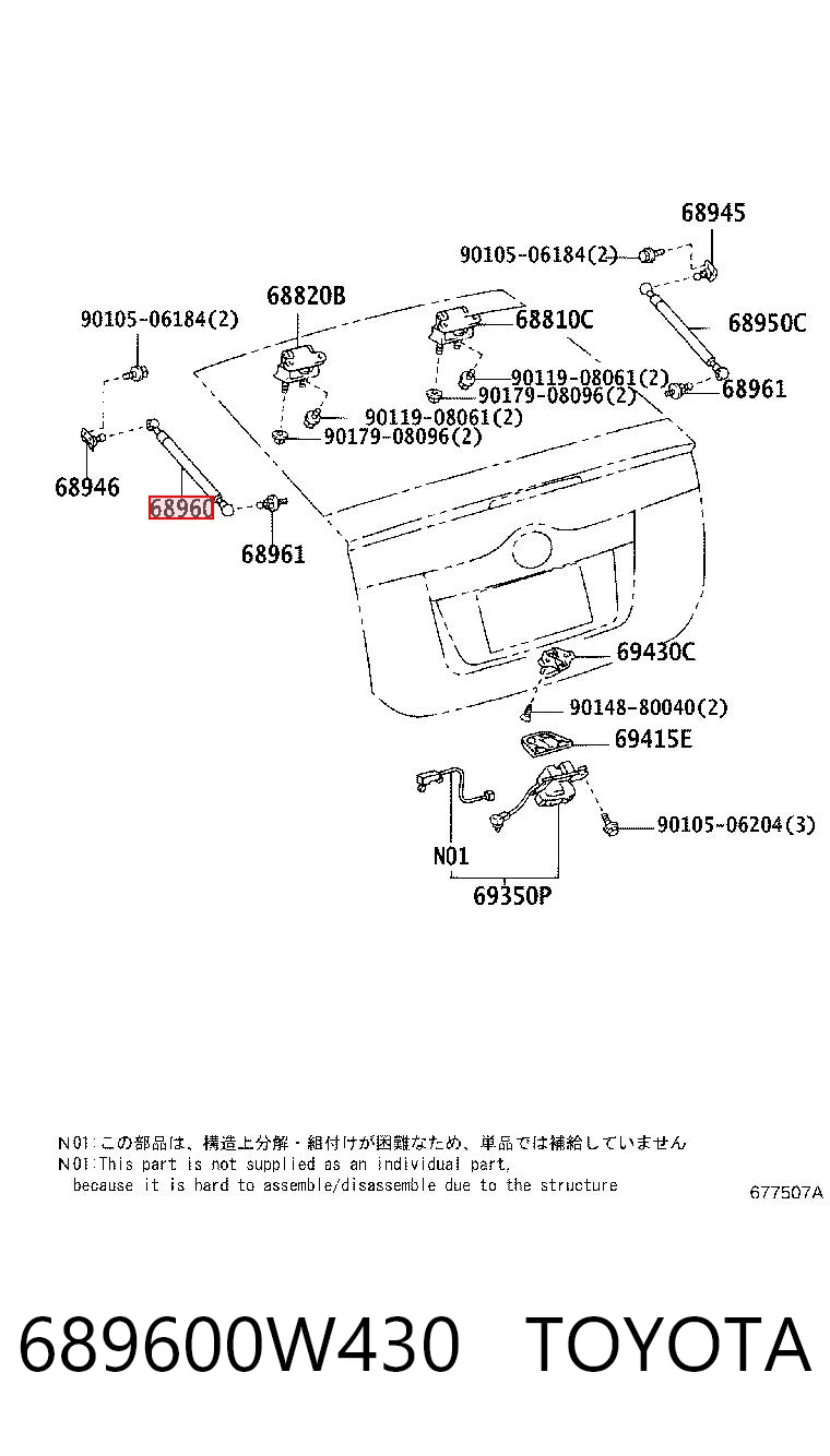 689600W430 Toyota Amortecedor de tampa de porta-malas (de 3ª/5ª porta traseira)