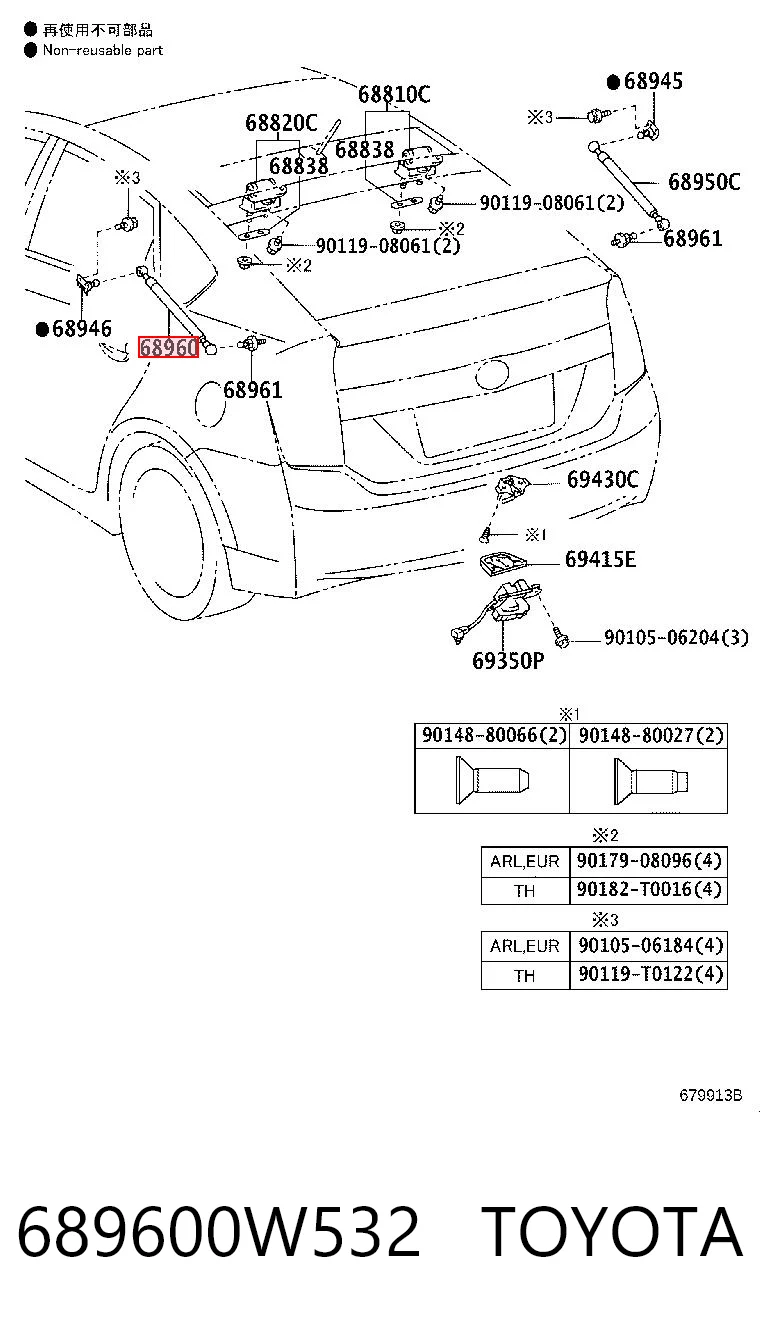 689600W532 Toyota Amortecedor de tampa de porta-malas (de 3ª/5ª porta traseira)