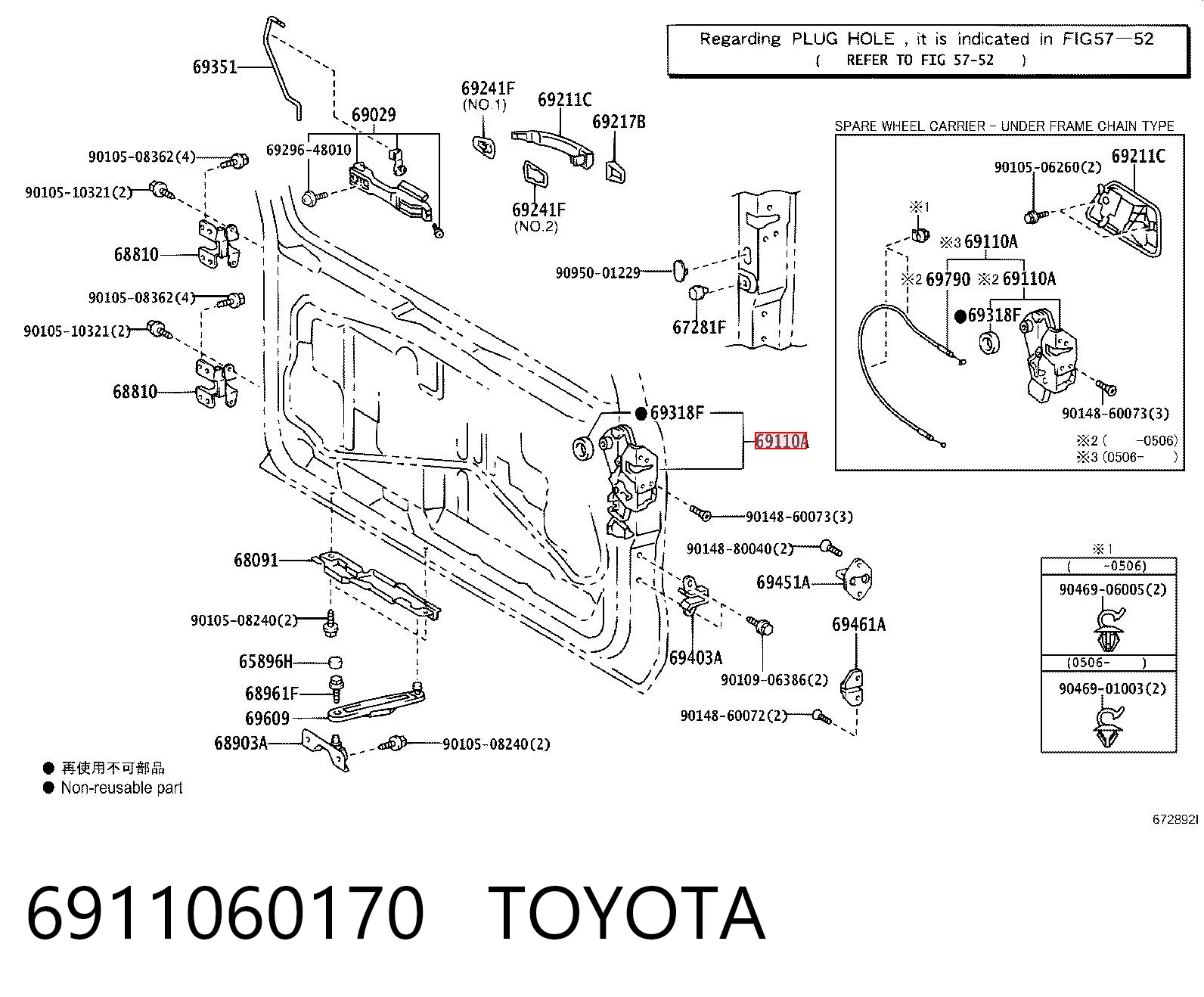 6911060170 Toyota Fecho de tampa de porta-malas (de 3ª/5ª porta traseira)