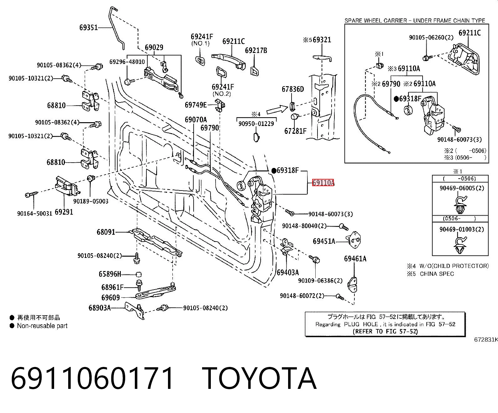 6911060171 Toyota Fecho de tampa de porta-malas (de 3ª/5ª porta traseira)
