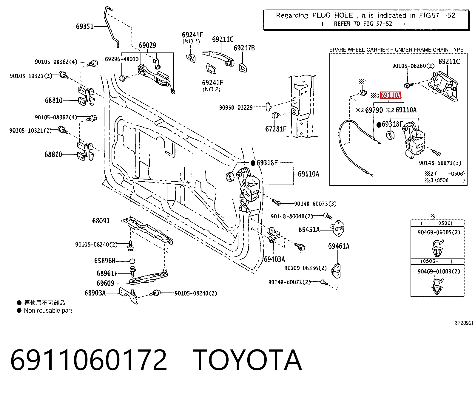 Fecho de tampa de porta-malas (de 3ª/5ª porta traseira) Toyota Land Cruiser preço, a partir de 125,68 USD