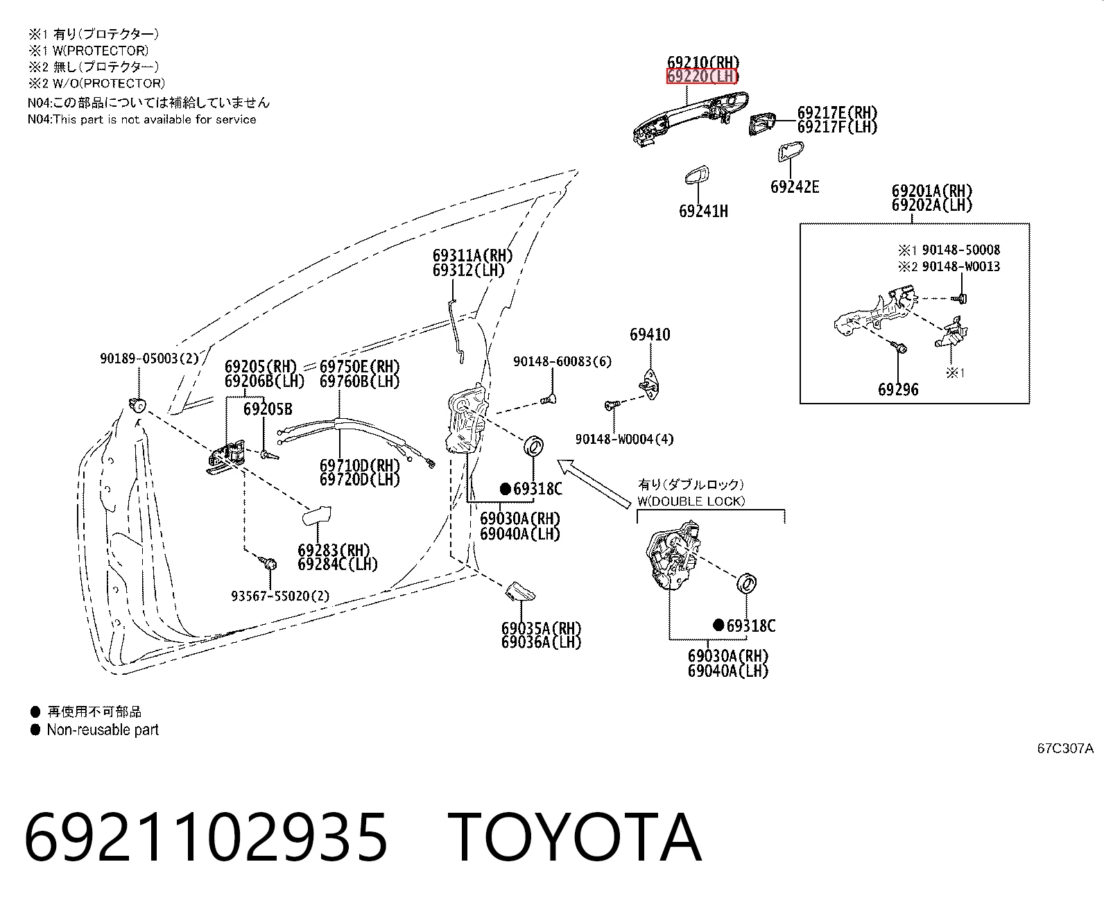 6921102935 Toyota