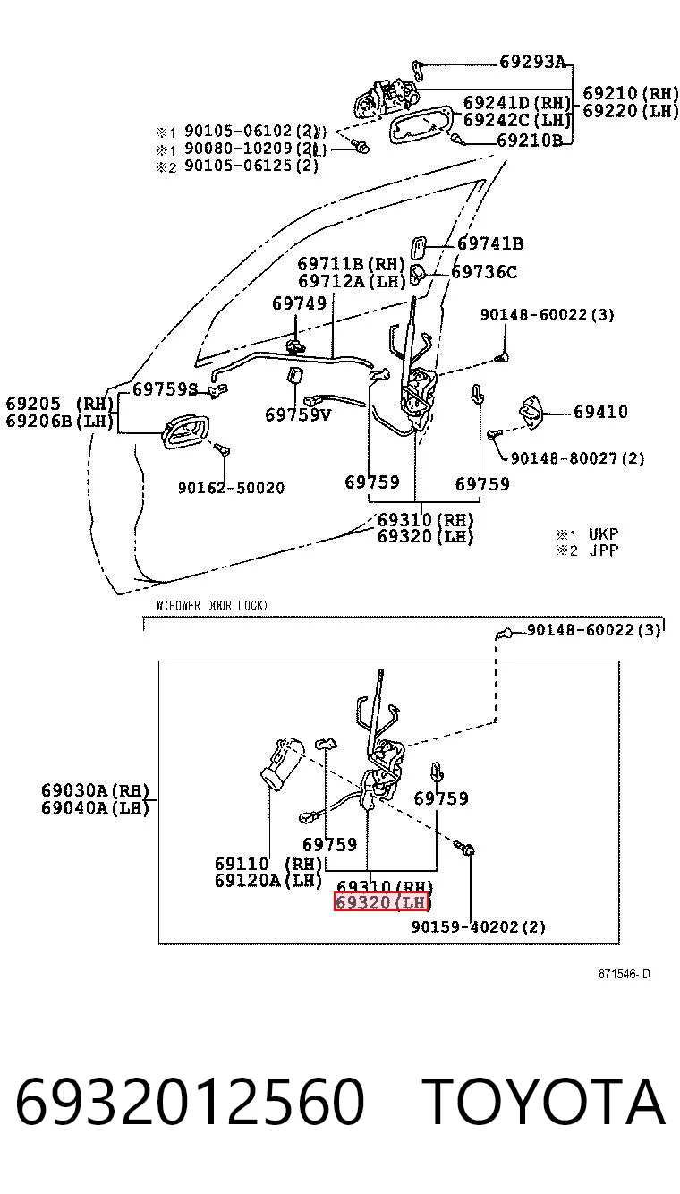 Fecho da porta dianteira esquerda para Toyota Corolla E11