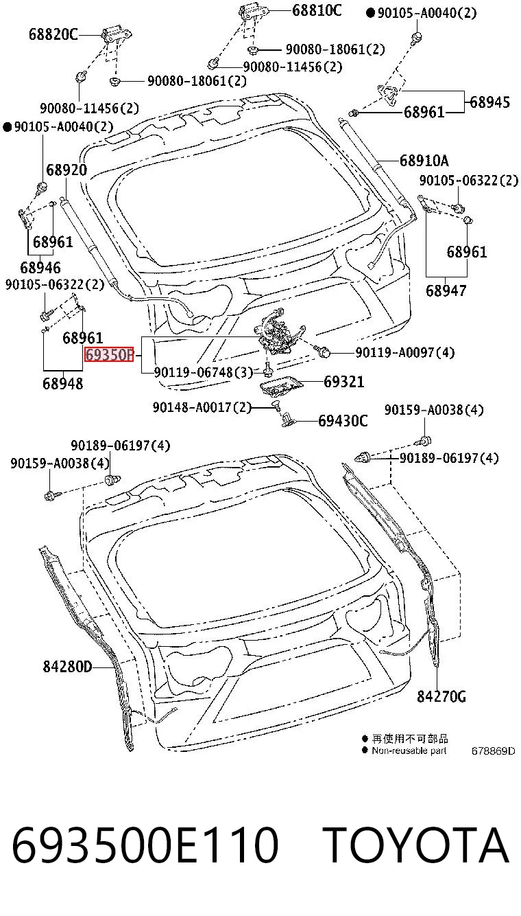 Fecho de tampa de porta-malas (de 3ª/5ª porta traseira) para Lexus RX 450H/350L/200T L25