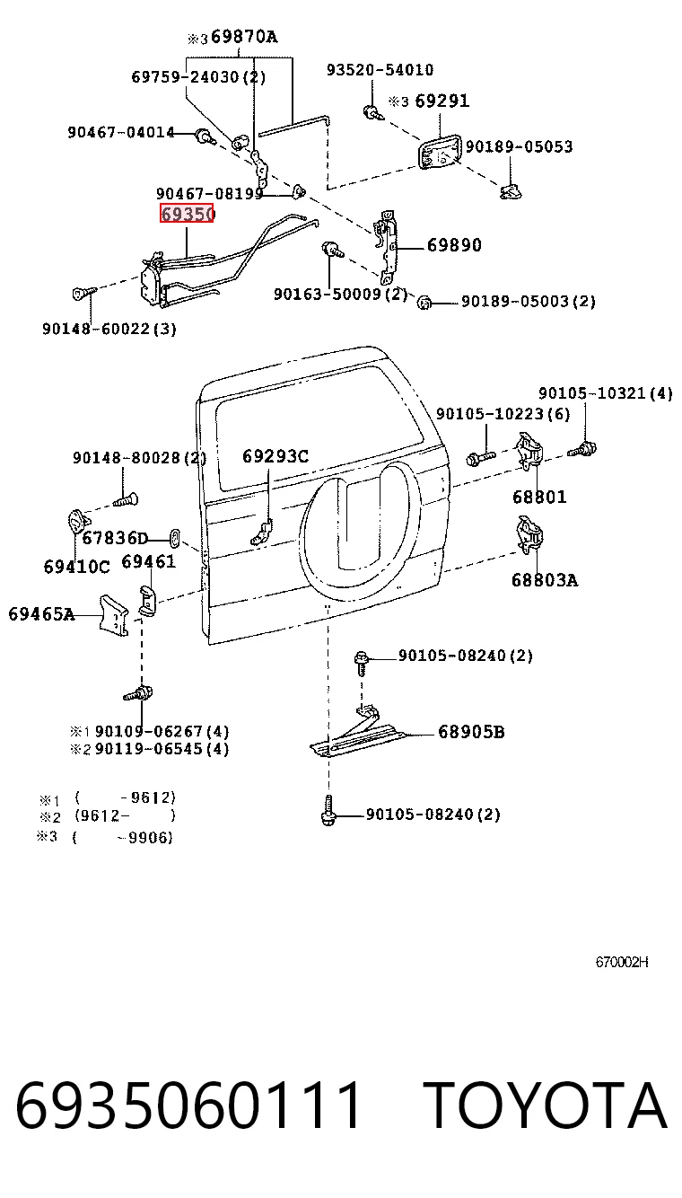 Fecho de tampa de porta-malas (de 3ª/5ª porta traseira) Toyota Land Cruiser  J9 ao melhor preço