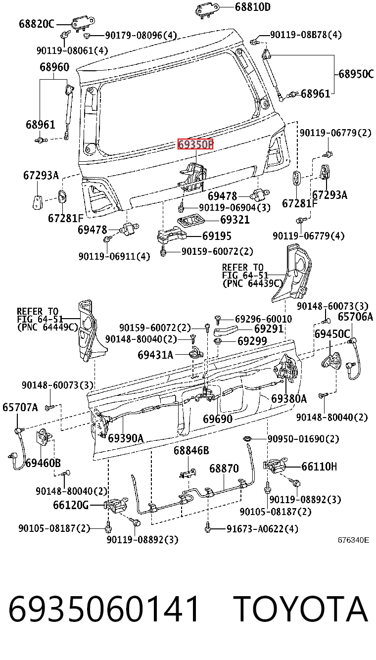  Fecho de tampa de porta-malas (de 3ª/5ª porta traseira) Toyota Land Cruiser SUV (J200) (2007 - 2021) 