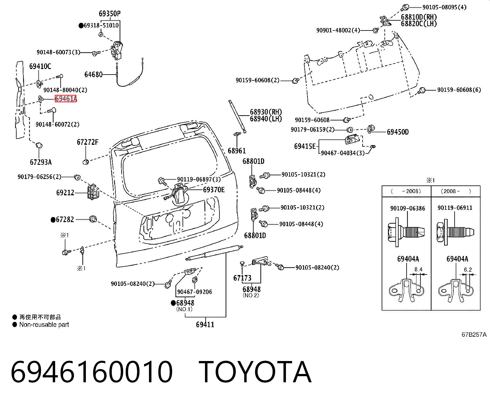 6946160010 Toyota Limitador traseiro de abertura de porta