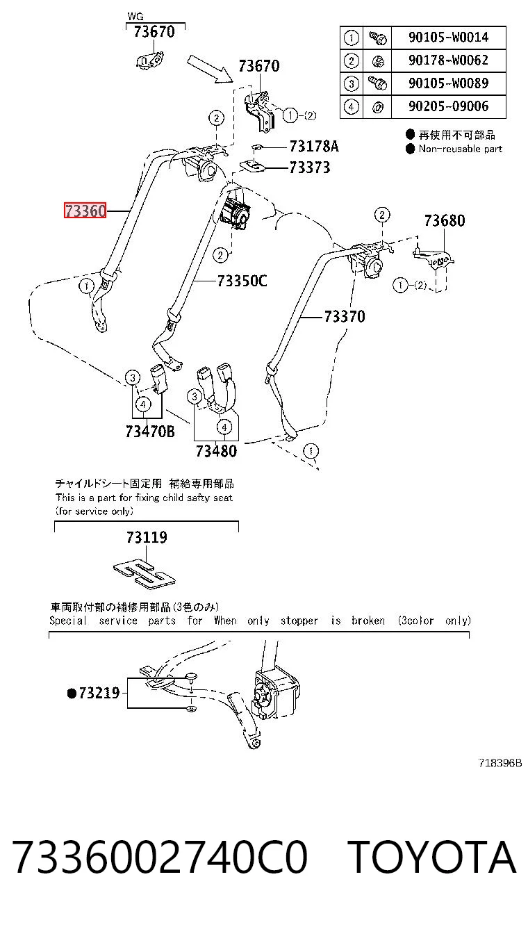 7336002740C0 Toyota