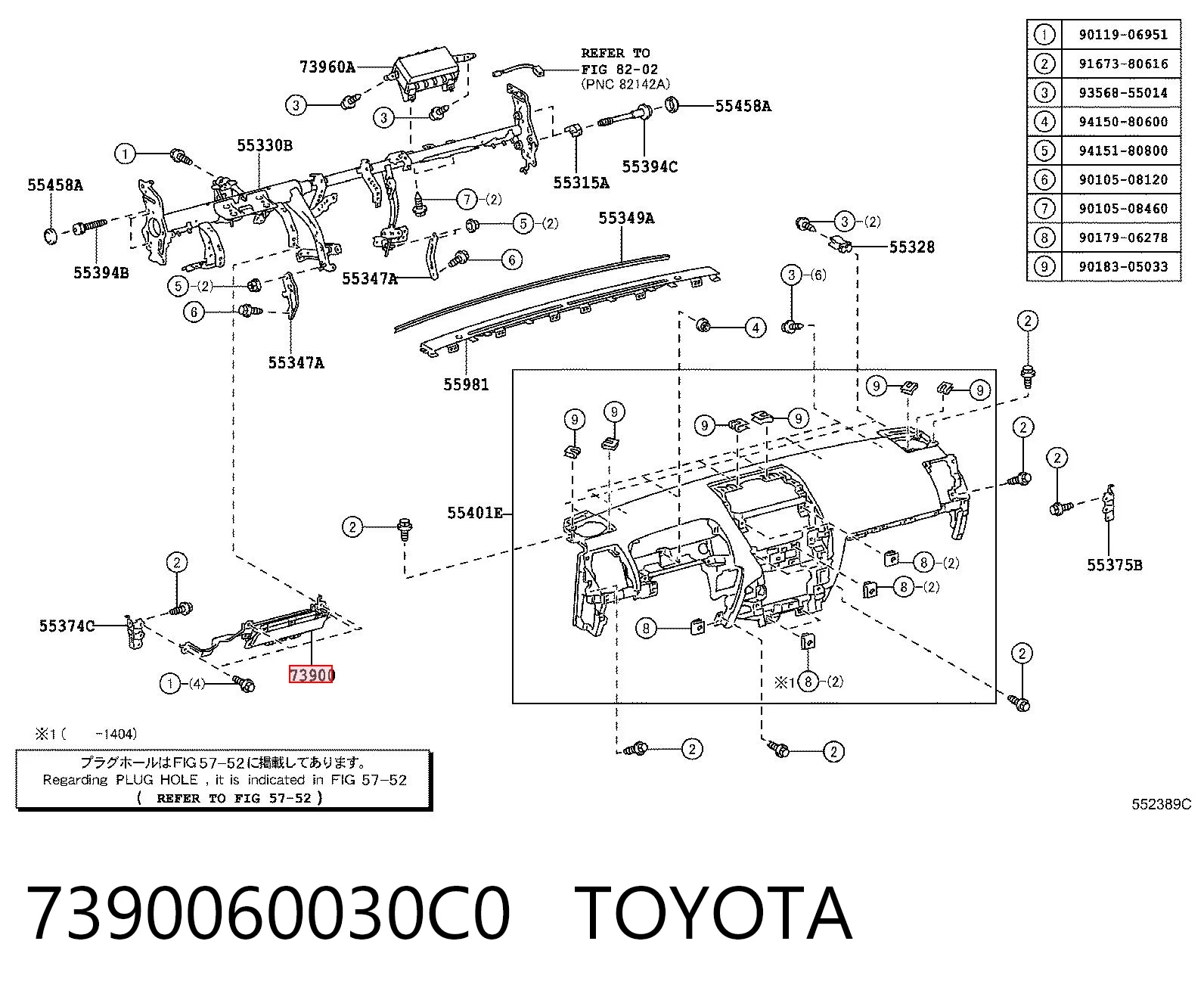 7390060030C0 Toyota