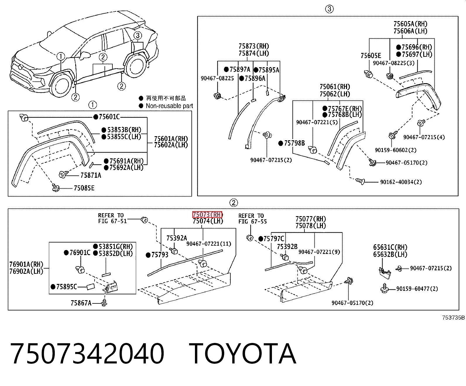 Moldura da porta dianteira direita inferior Toyota 7507342040 preço, a partir de 44,23 USD