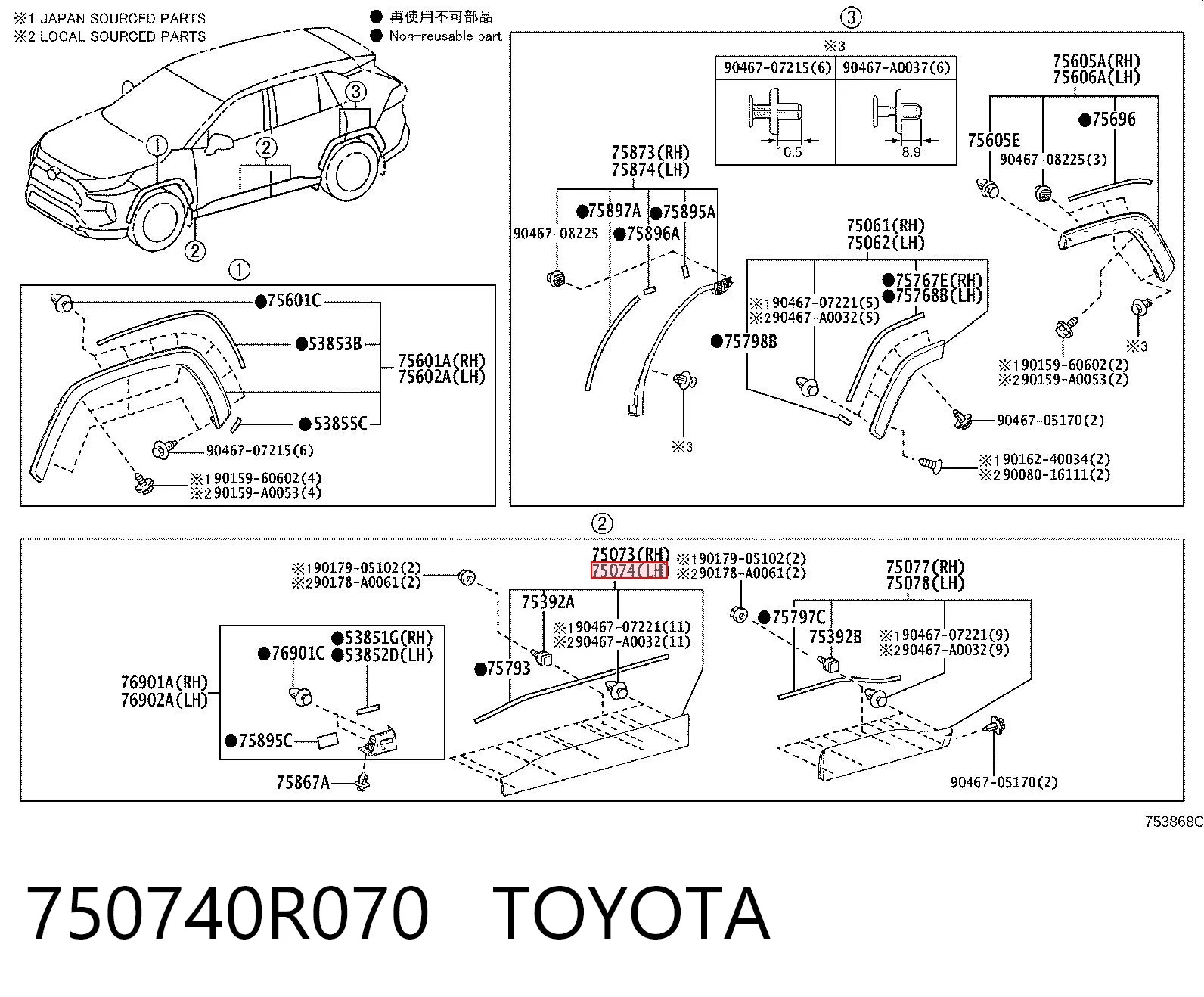 750740R070 Toyota Moldura da porta dianteira esquerda inferior