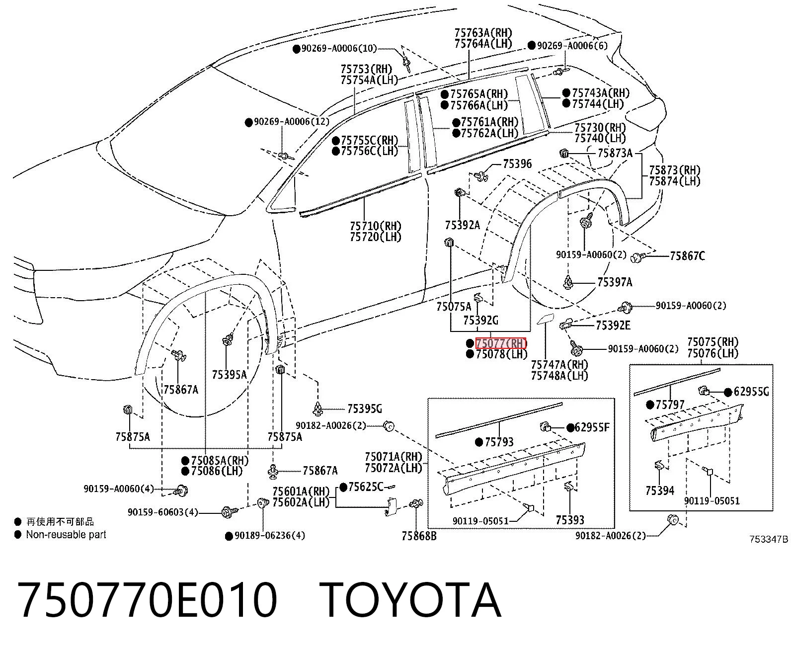 750770E010 Toyota Moldura da porta traseira direita inferior