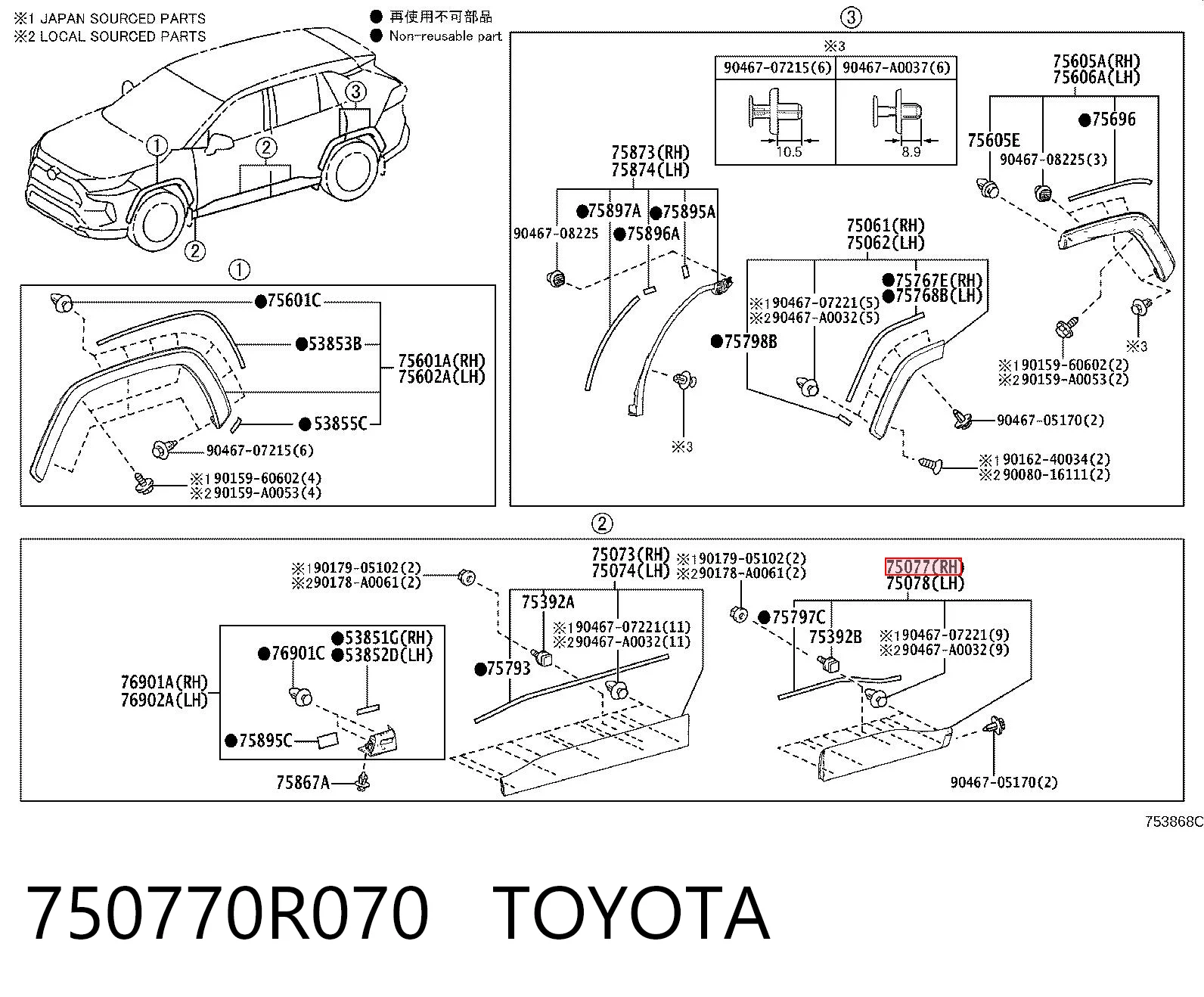 750770R070 Toyota Moldura da porta traseira direita