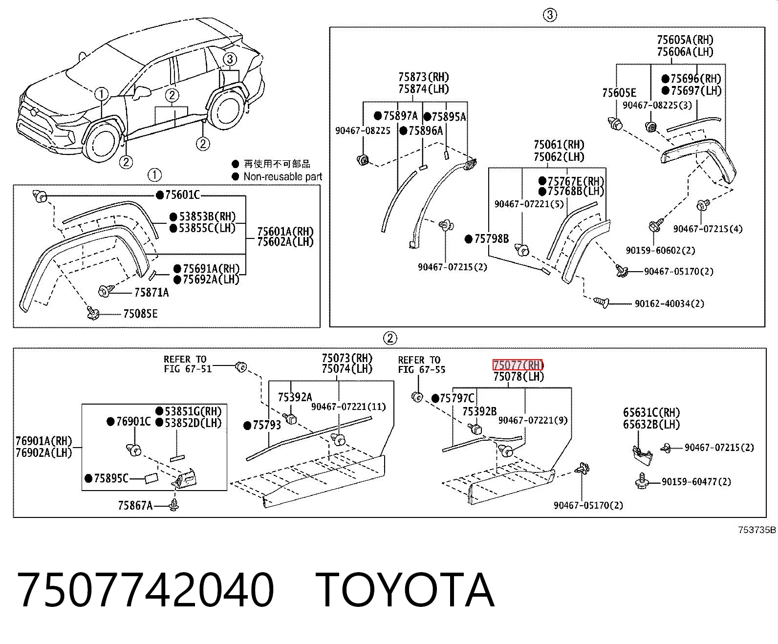 7507742040 Toyota Moldura da porta traseira direita