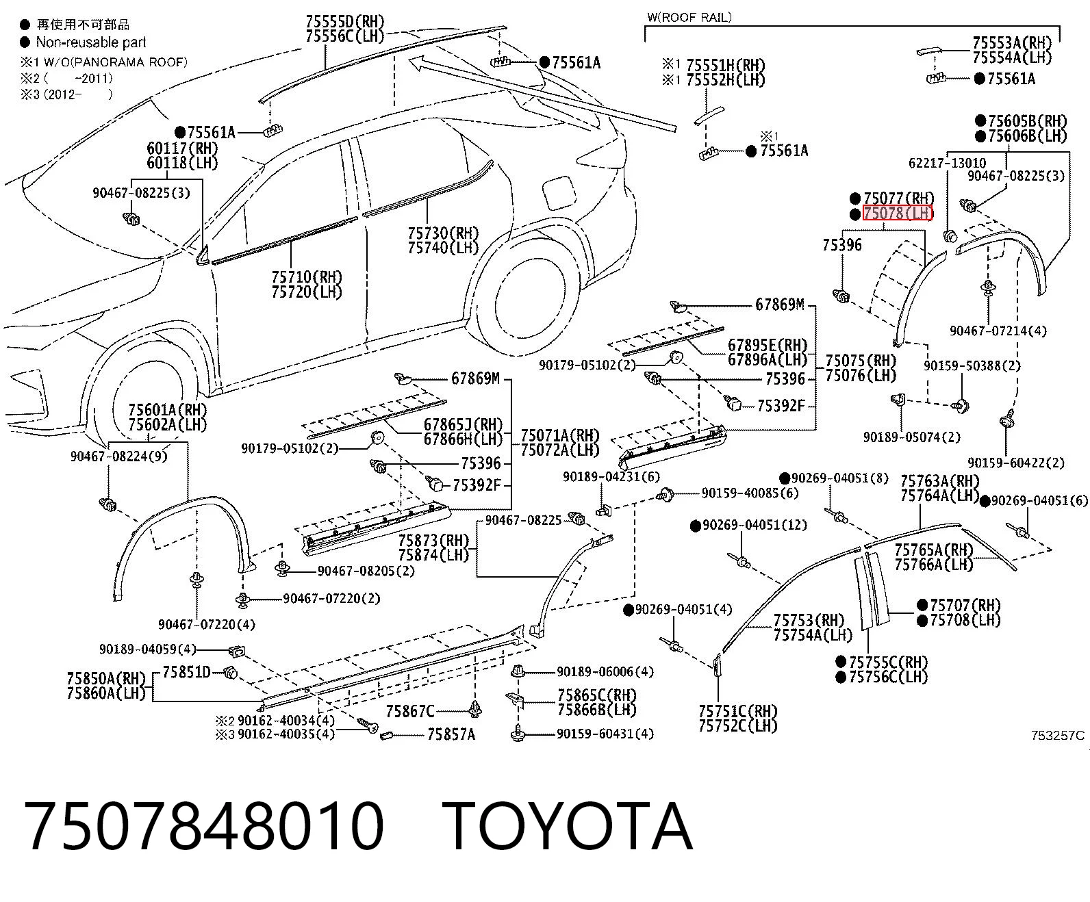 7507848010 Toyota