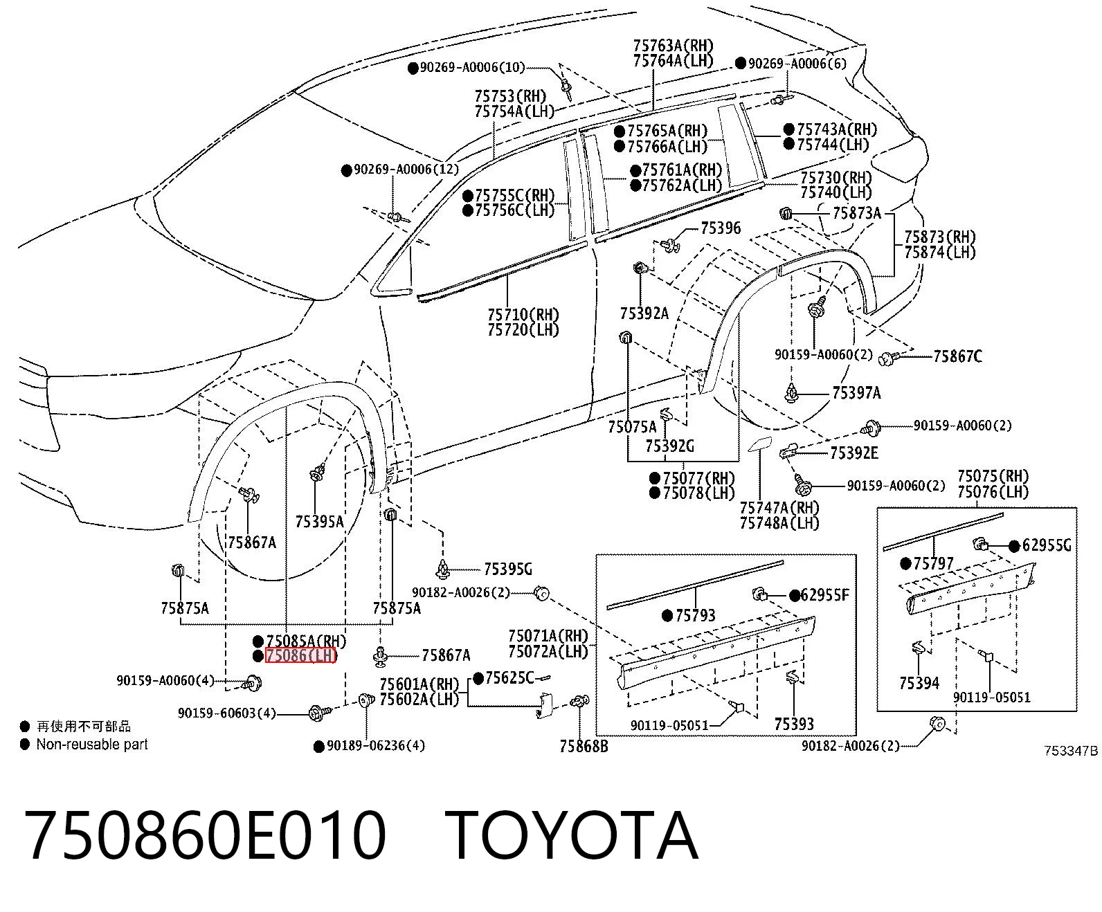 750860E010 Toyota Expansor (placa sobreposta) de arco do pára-lama dianteiro esquerdo