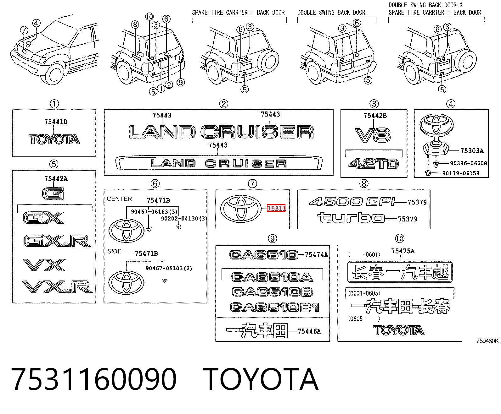 7531160090 Toyota Emblema de grelha do radiador