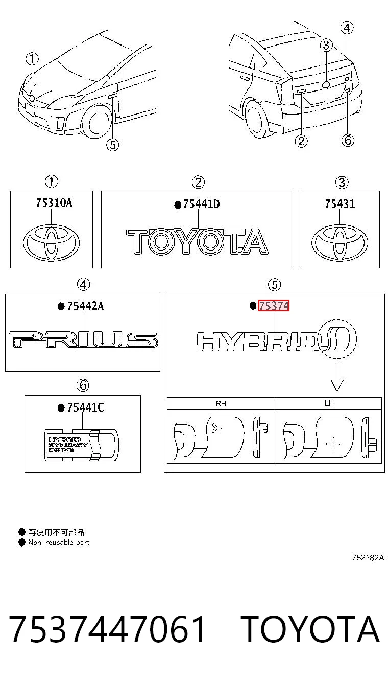 7537447061 Toyota 
