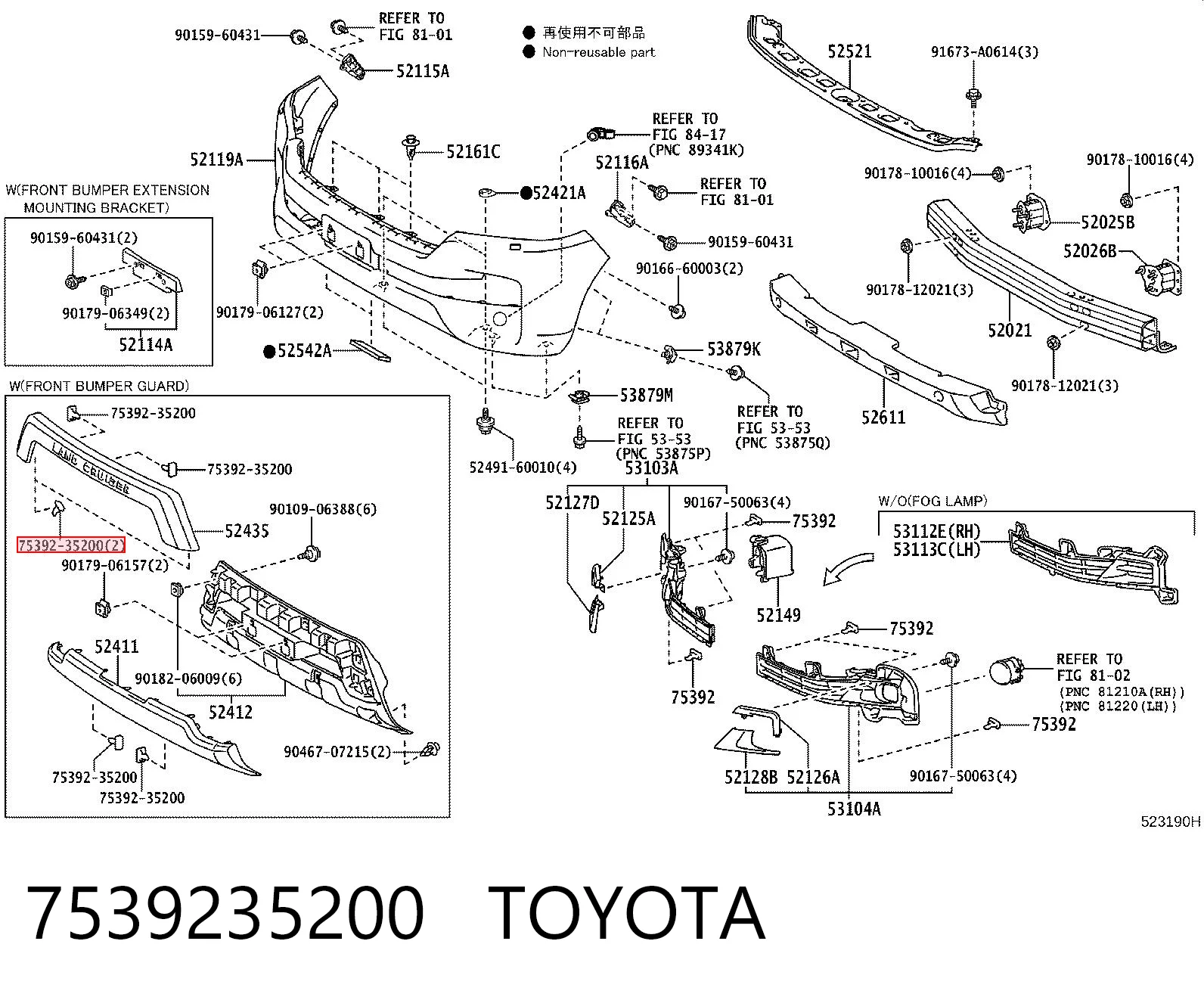 7539235200 Toyota Cápsula (prendedor) de fixação do pára-choque traseiro