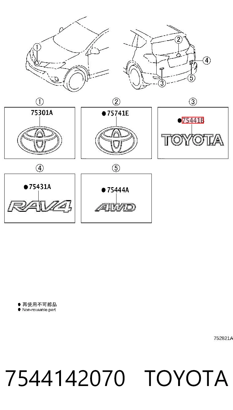 7544142070 Toyota