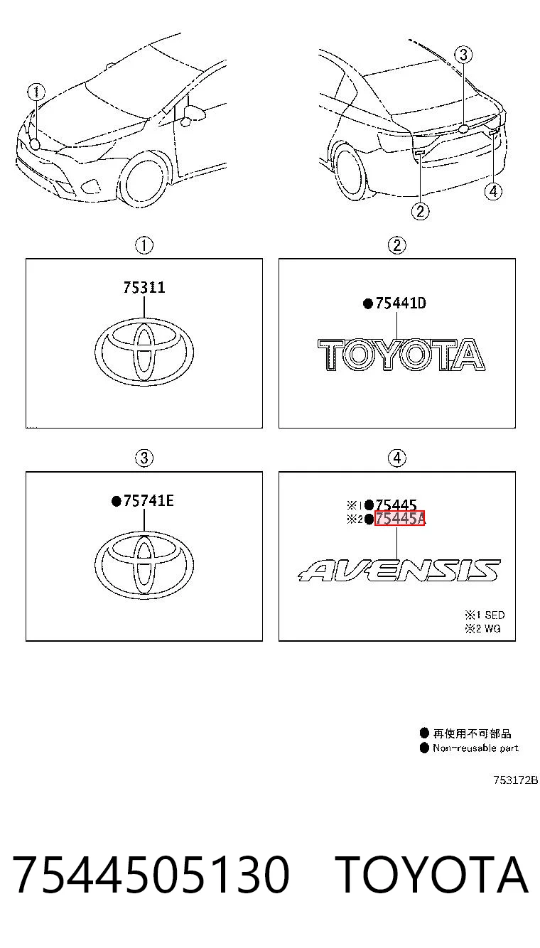 7544505130 Toyota