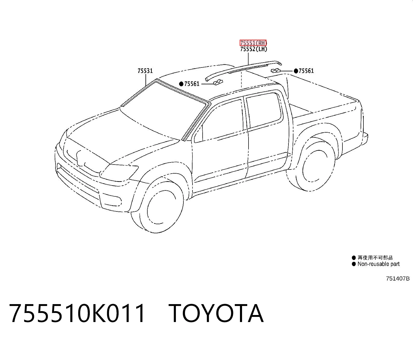 755510K011 Toyota Moldura do teto esquerda