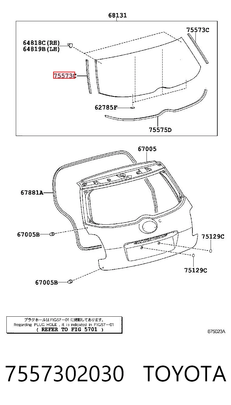 7557302030 Toyota