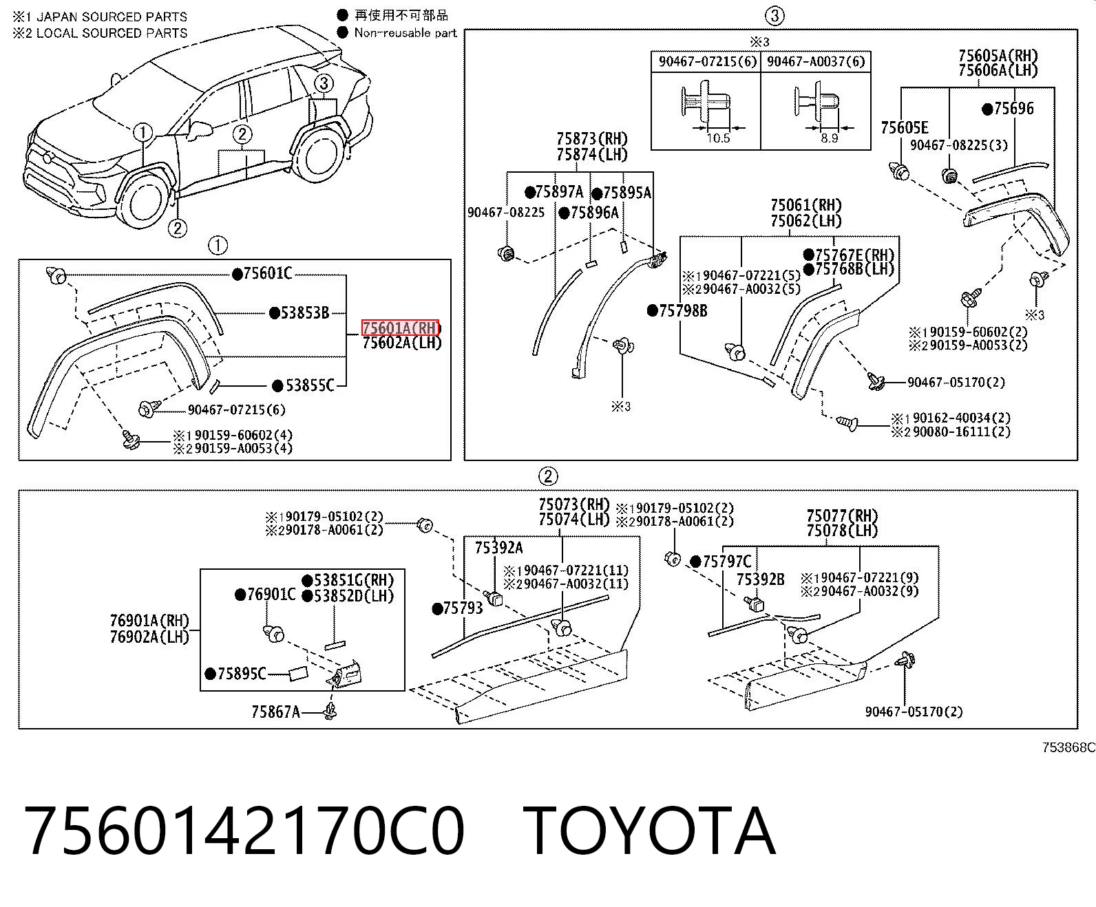 7560142170C0 Toyota