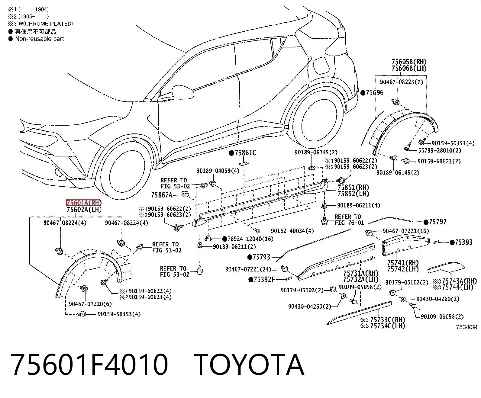 75601F4010 Toyota Expansor (placa sobreposta) de arco do pára-lama dianteiro direito