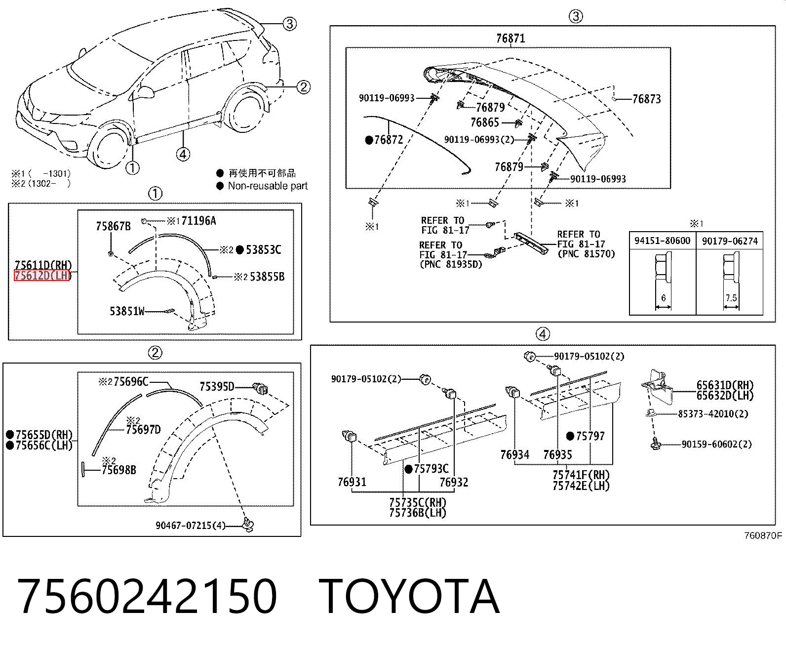 7560242150 Toyota Expansor (placa sobreposta) de arco do pára-lama dianteiro esquerdo