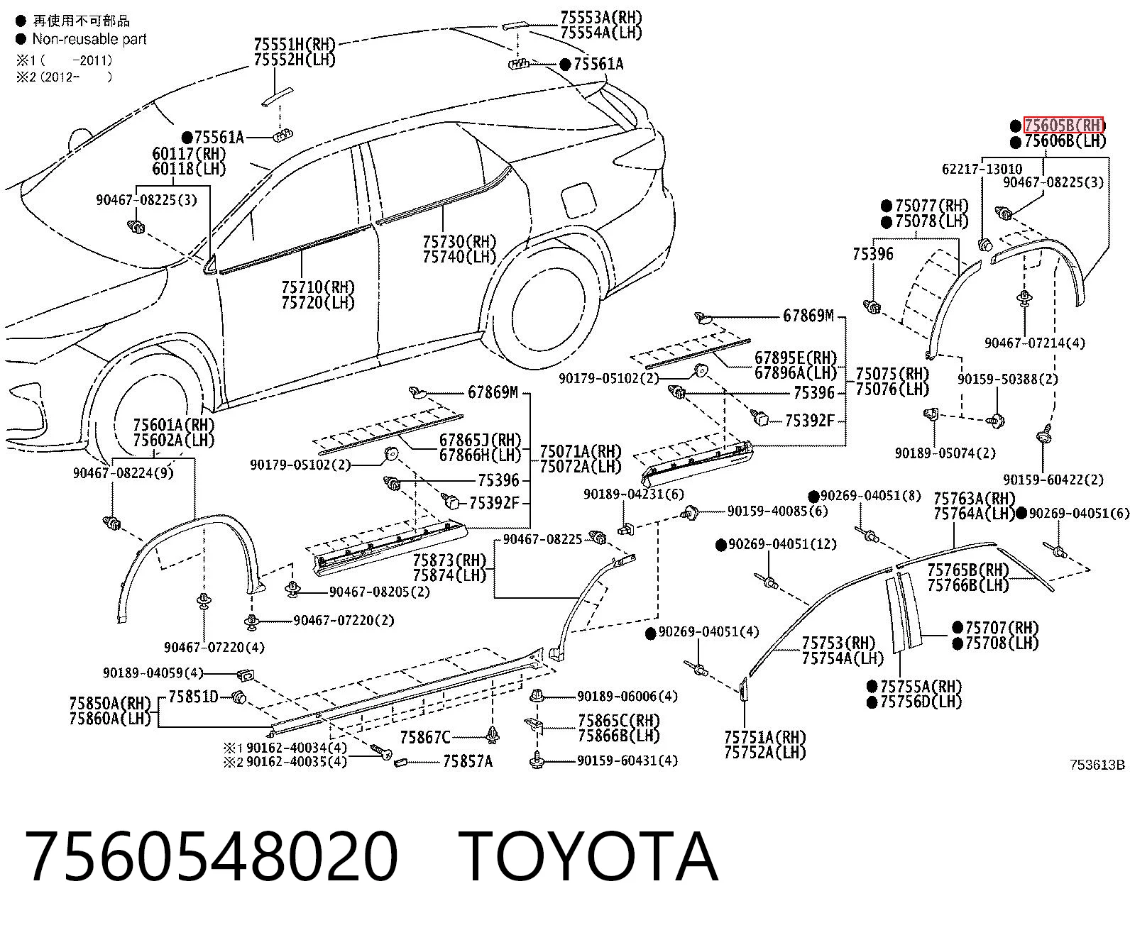 7560548020 Toyota