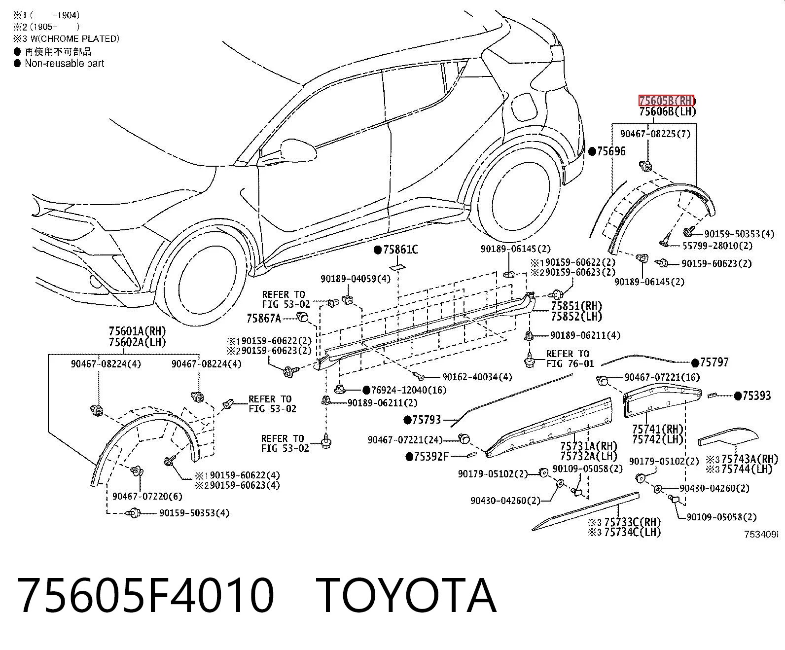 75605F4010 Toyota Expansor direito (placa sobreposta) de arco do pára-lama traseiro
