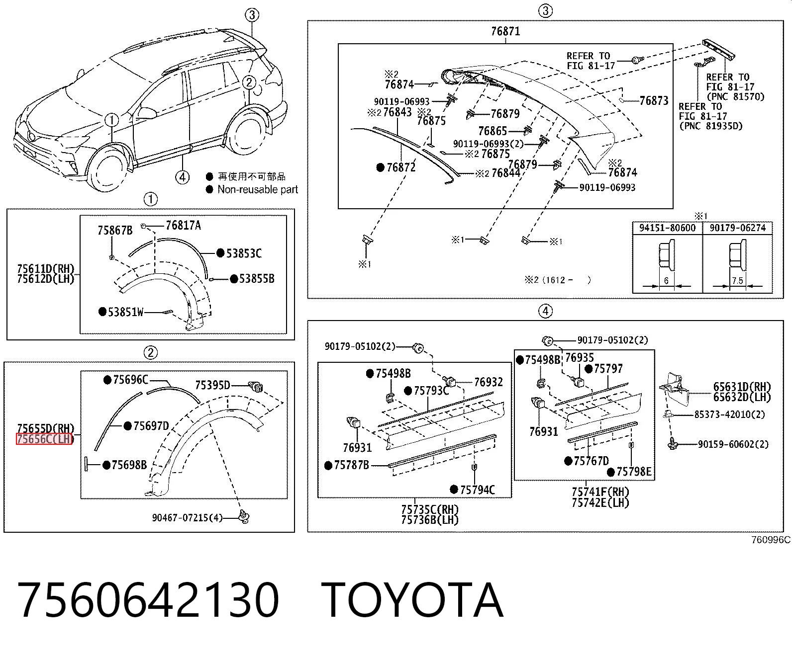 7560642130 Toyota Expansor esquerdo (placa sobreposta) de arco do pára-lama traseiro