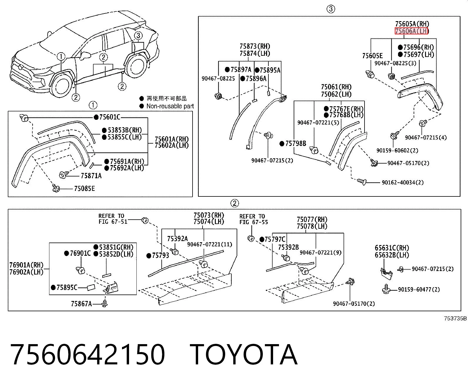 7560642150 Toyota Expansor esquerdo (placa sobreposta) de arco do pára-lama traseiro