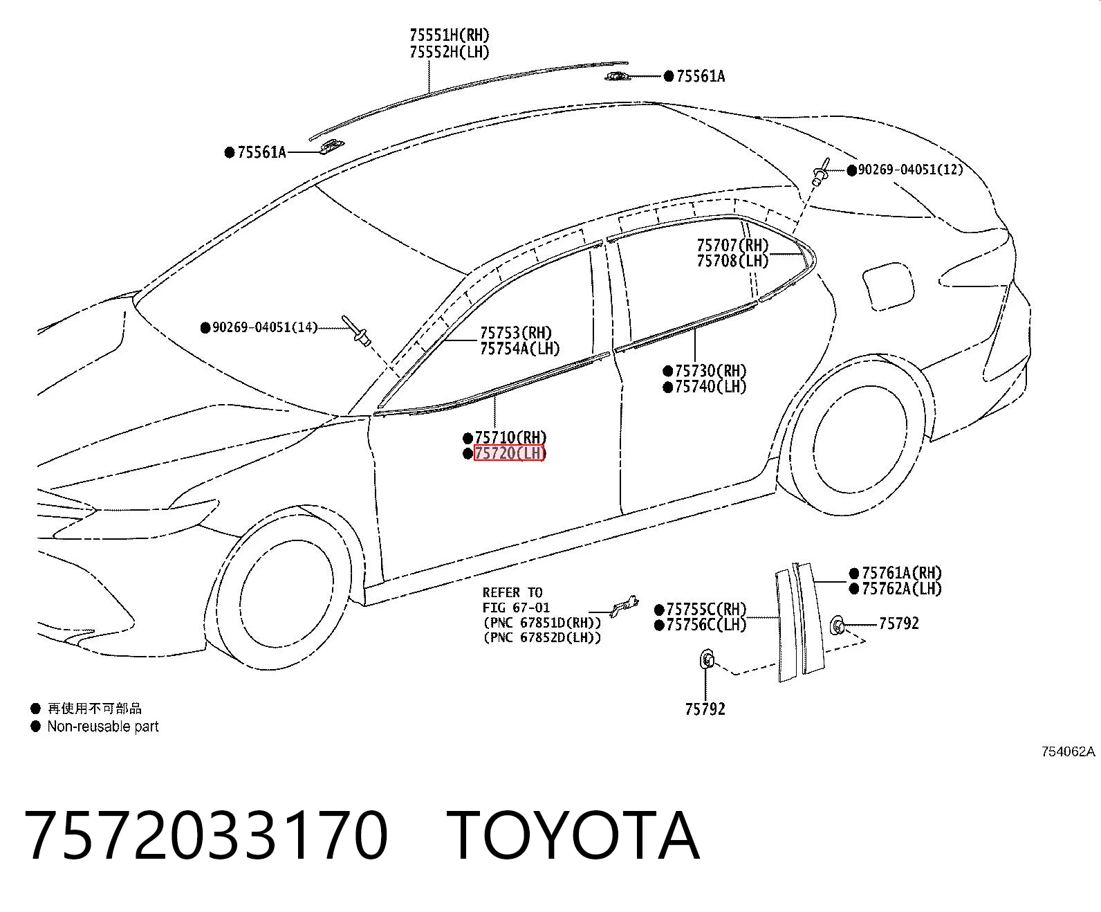 7572033170 Toyota Molduras de portas, kit