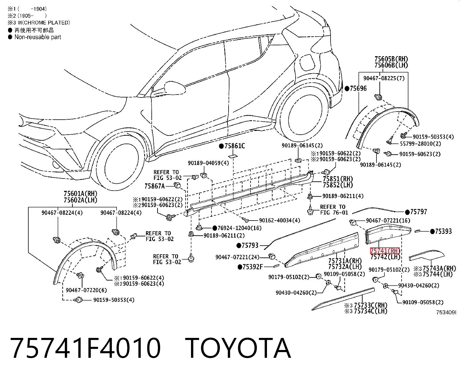 75741F4010 Toyota Moldura da porta traseira direita