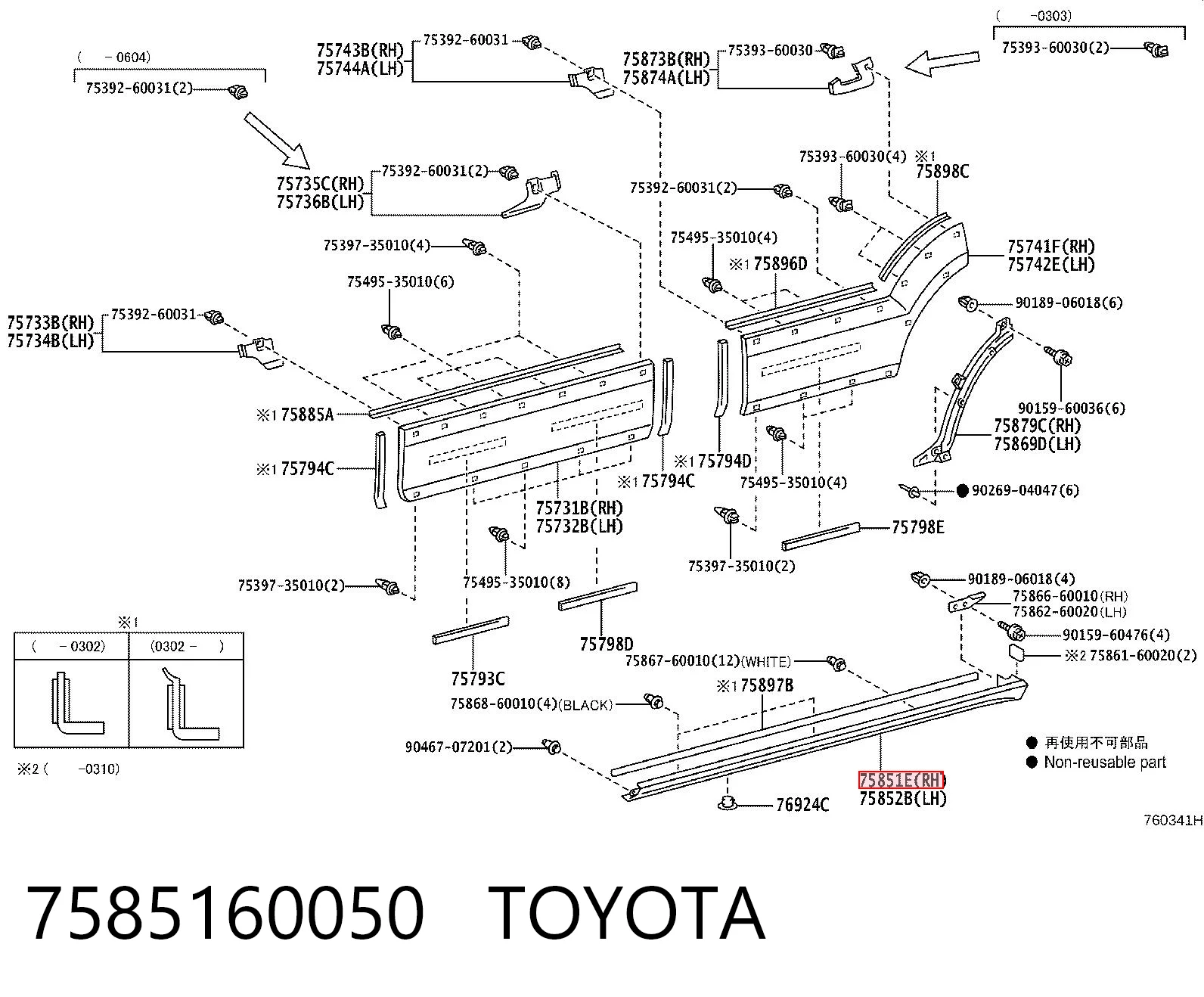 7585160050 Toyota