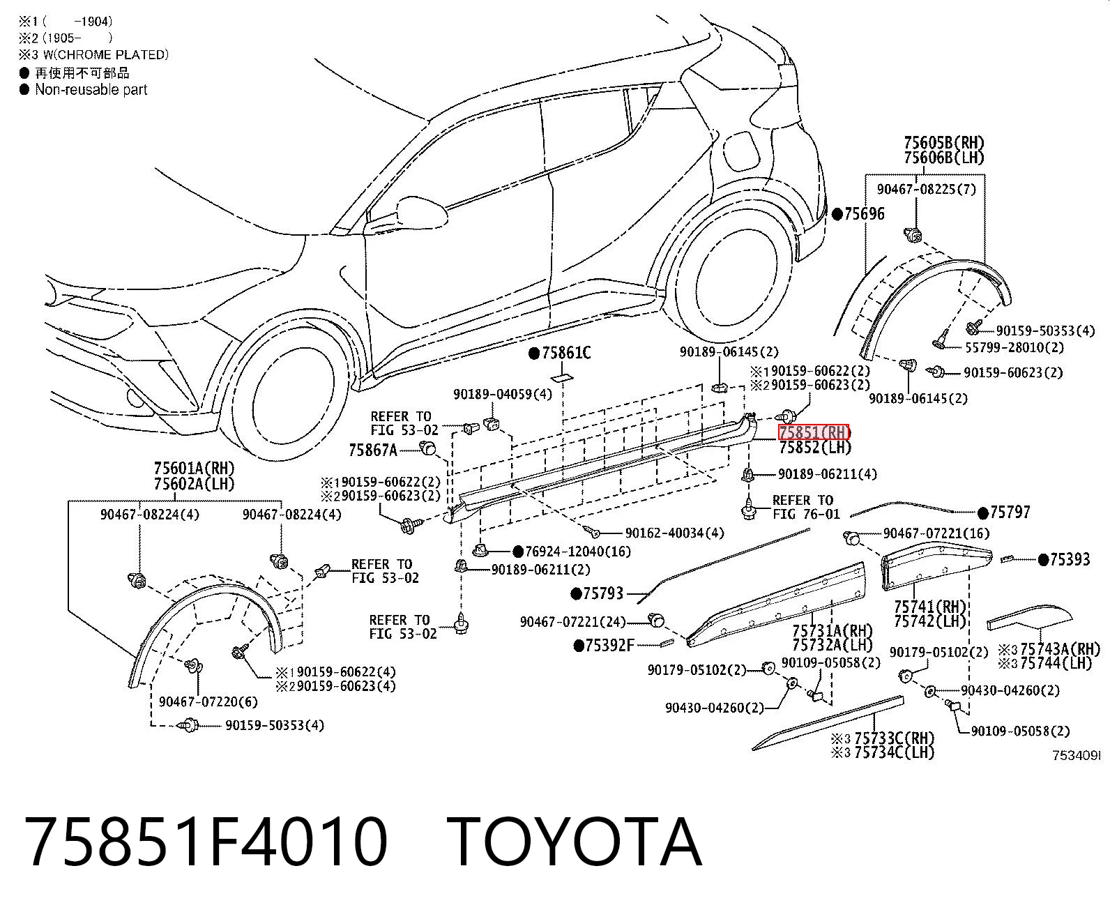 75851F4010 Toyota