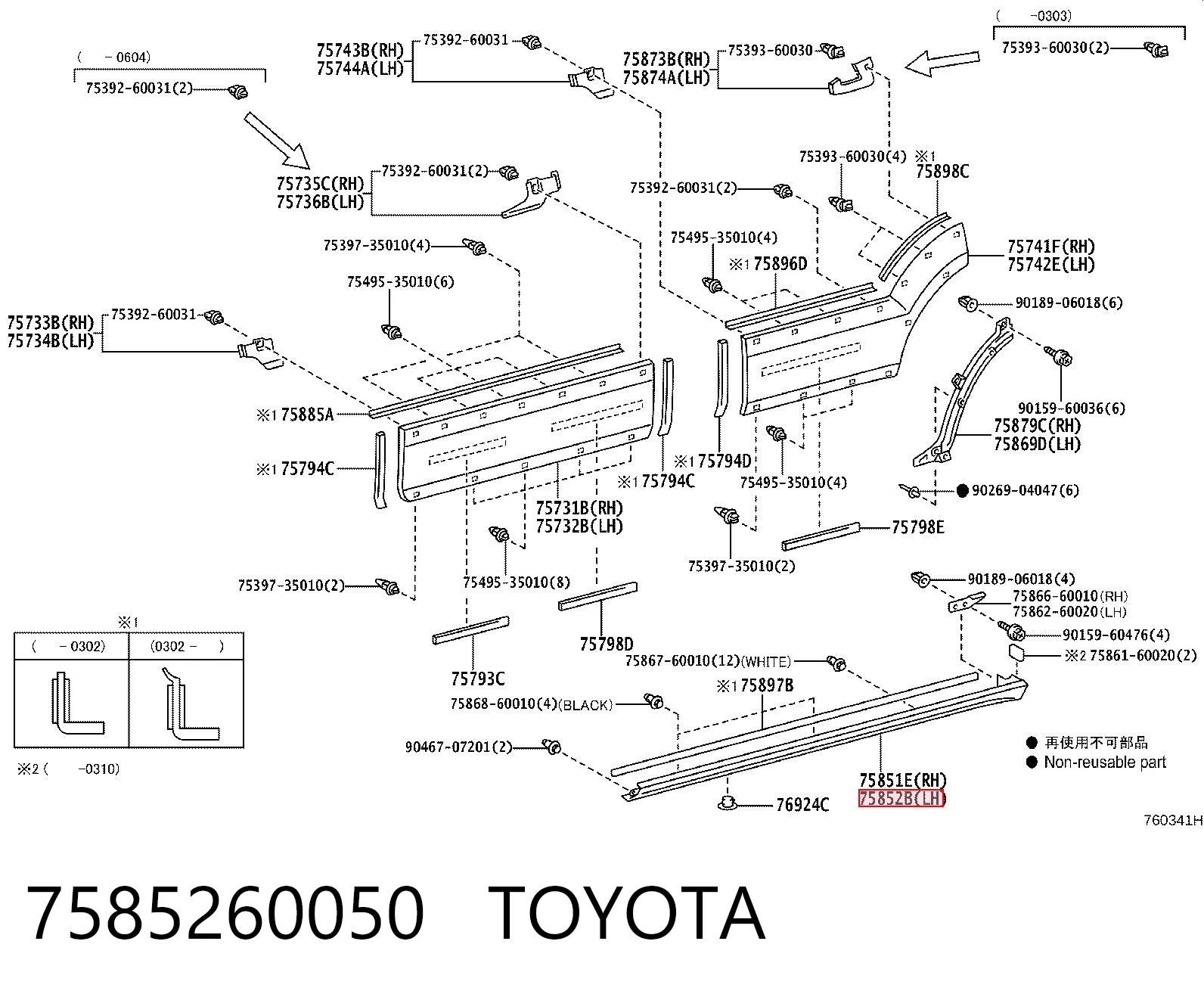 7585260050 Toyota