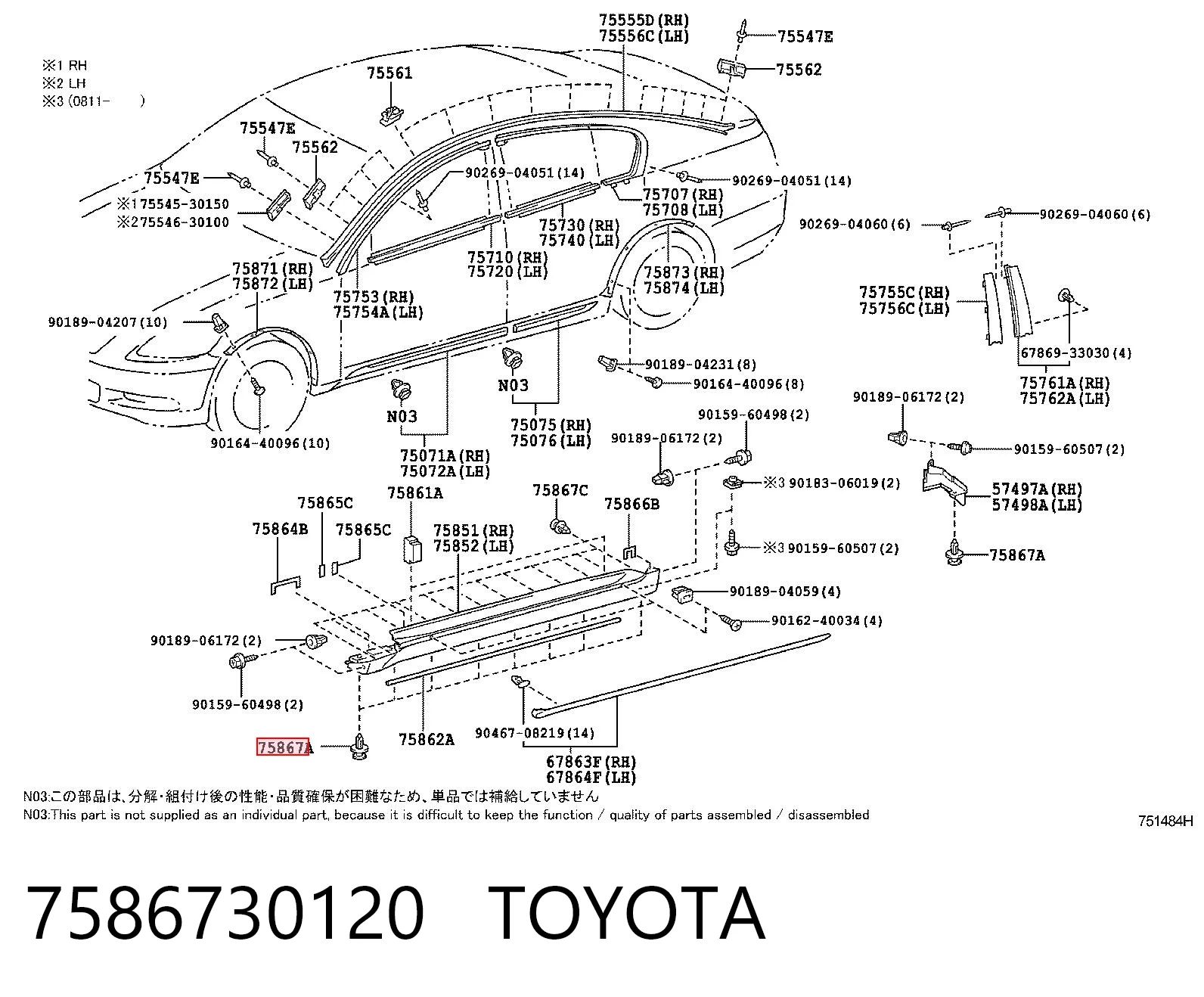 7586730120 Toyota Cápsula (prendedor) de fixação de placas sobrepostas do acesso