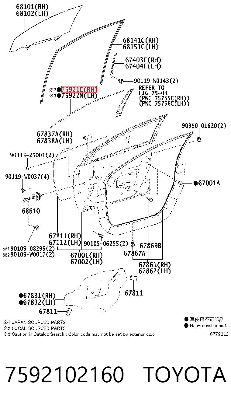 7592102160 Toyota