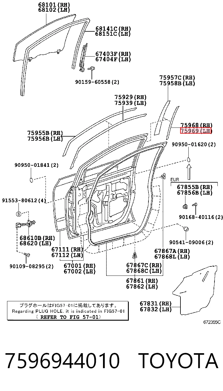 7596944010 Toyota