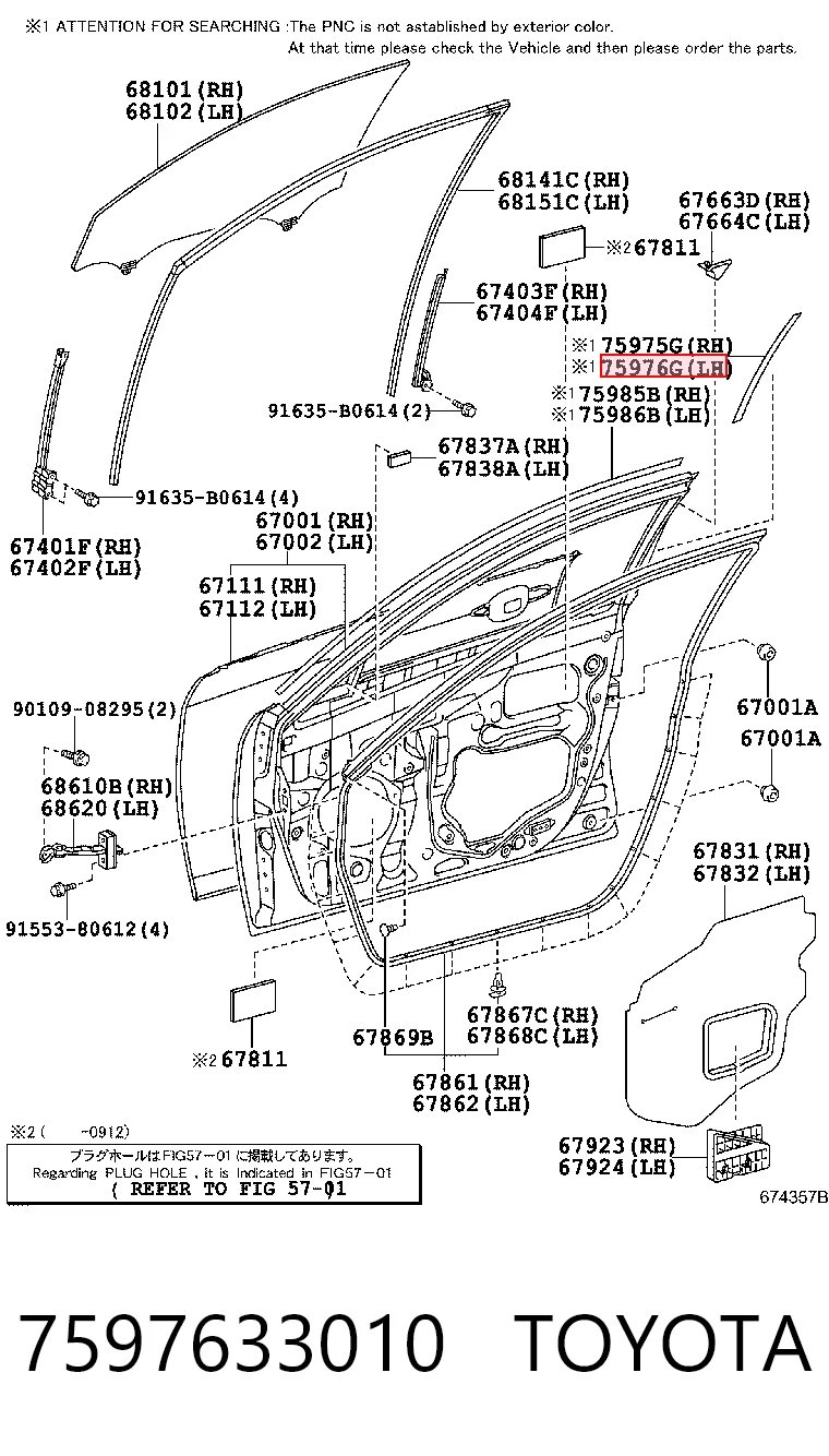 7597633010 Toyota