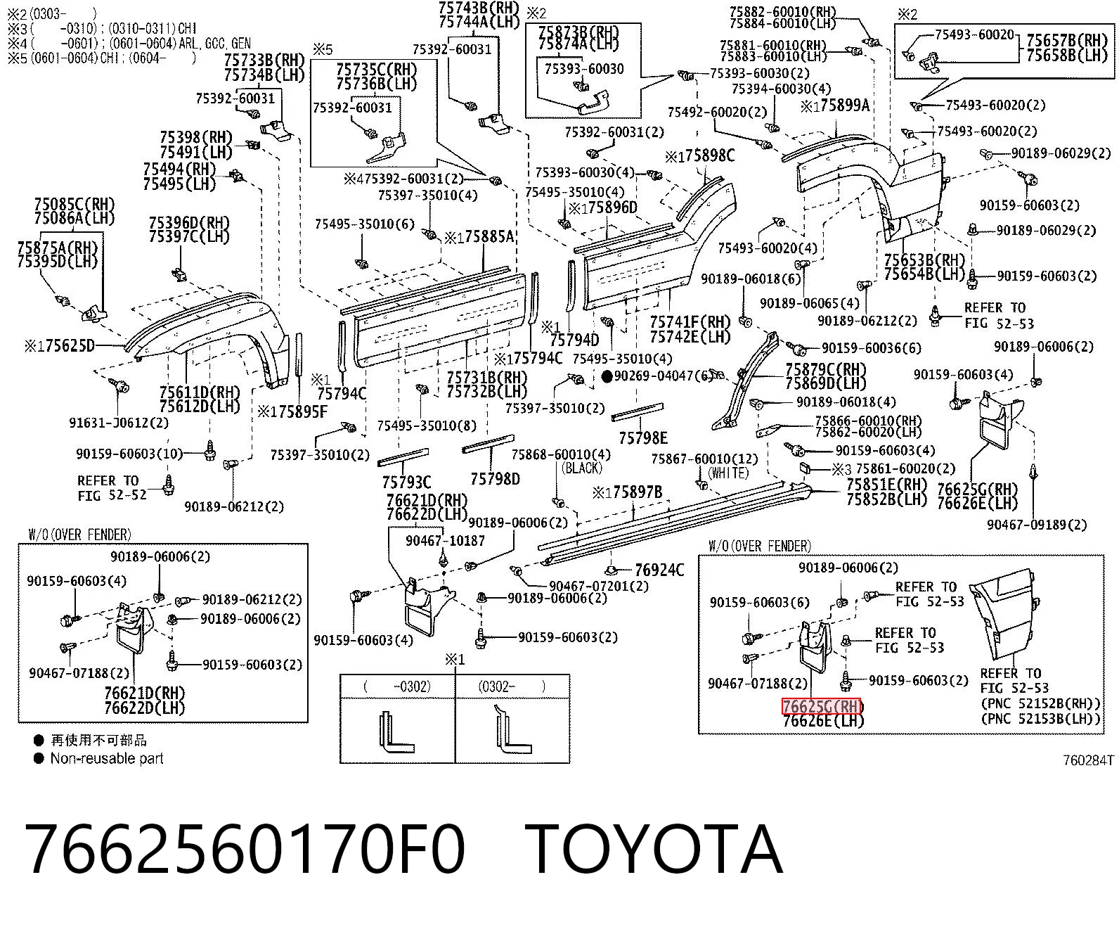 7662560170F0 Toyota Protetor de lama traseiro direito
