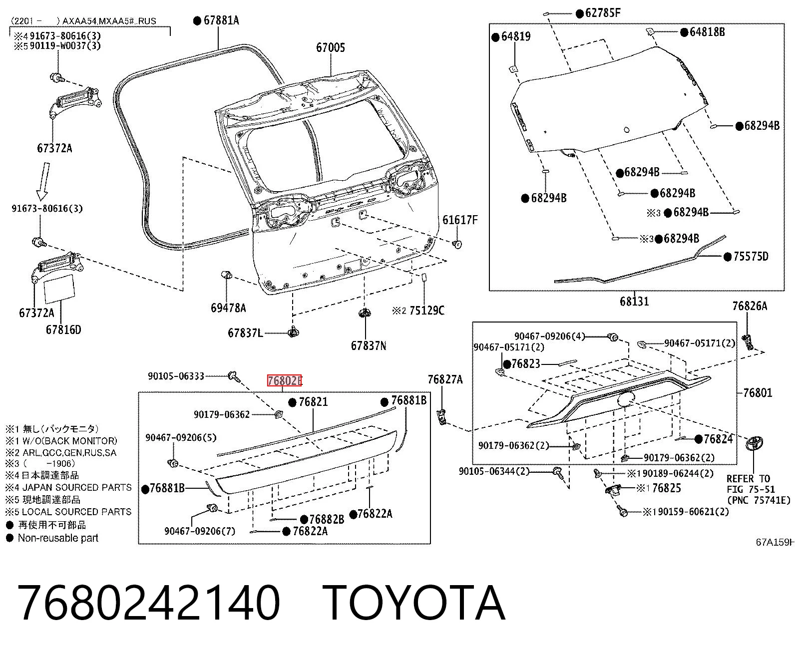 7680242140 Toyota Moldura da porta traseira (de 3º/5º bagageiro)