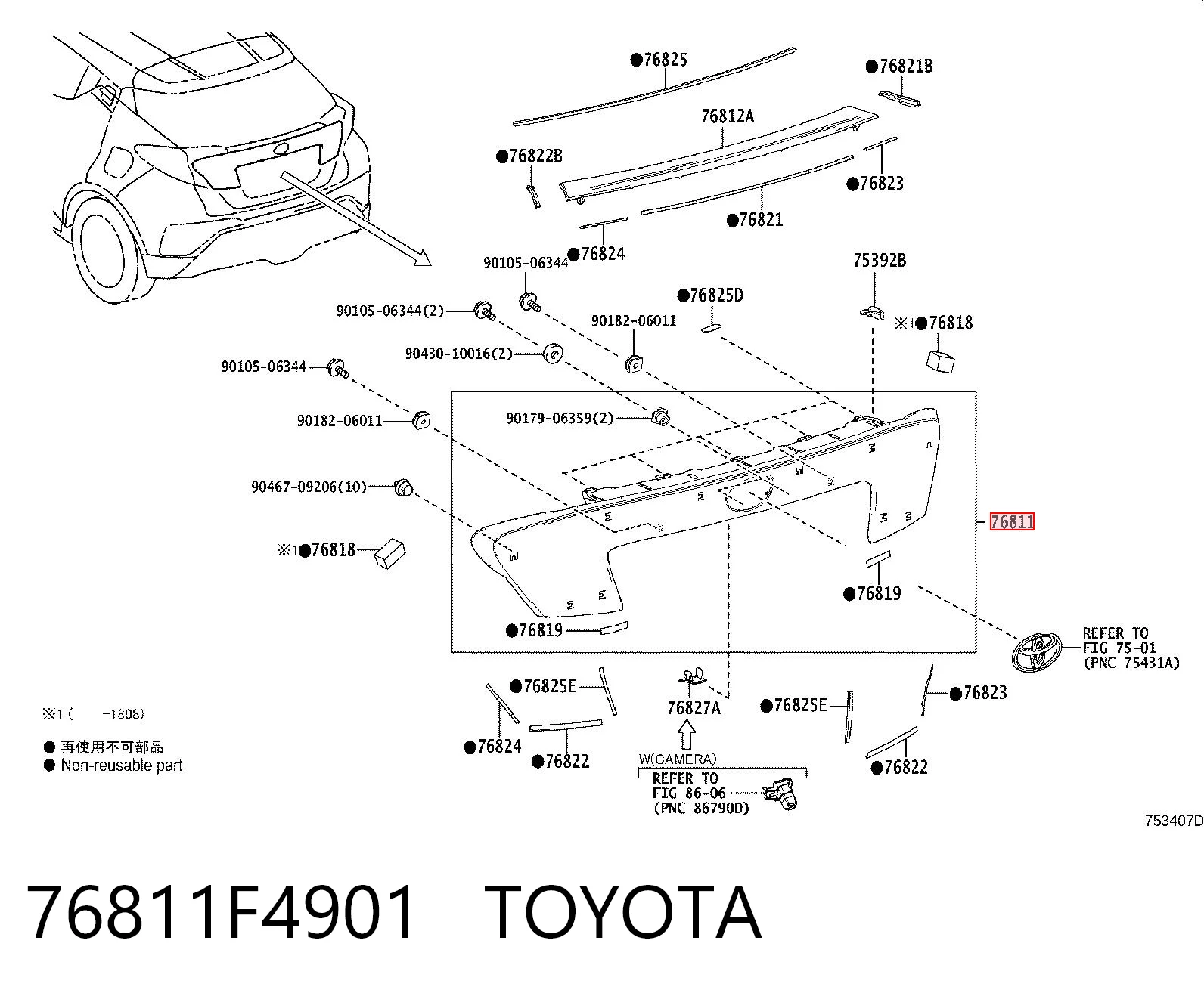76811F4901 Toyota