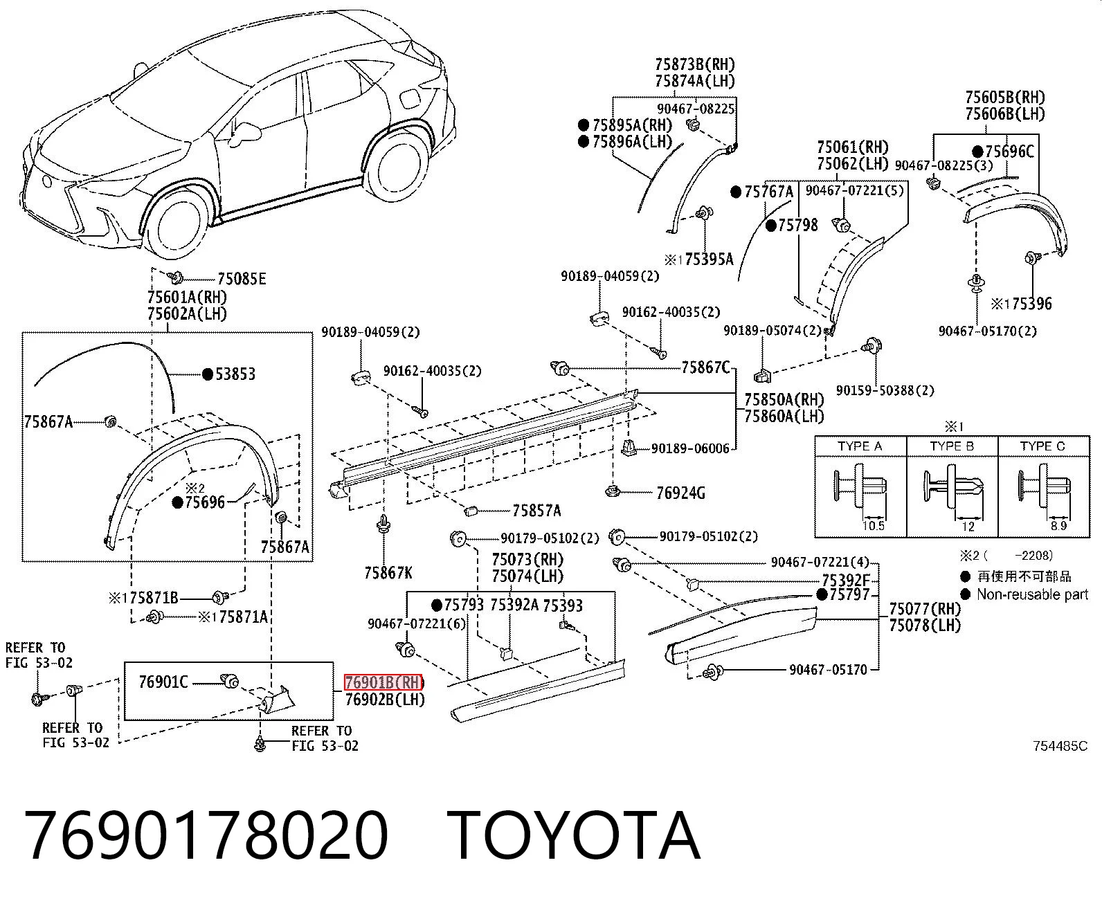 7690178020 Toyota