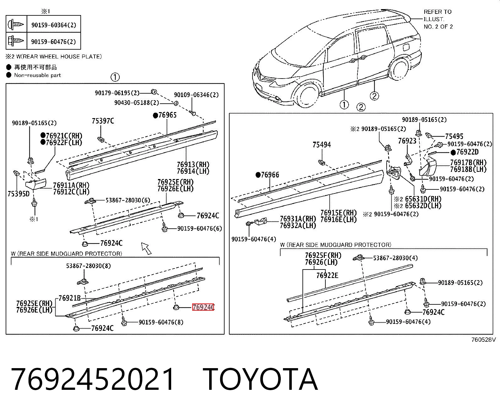 7692452021 Toyota Cápsula (prendedor) de fixação de placas sobrepostas do acesso